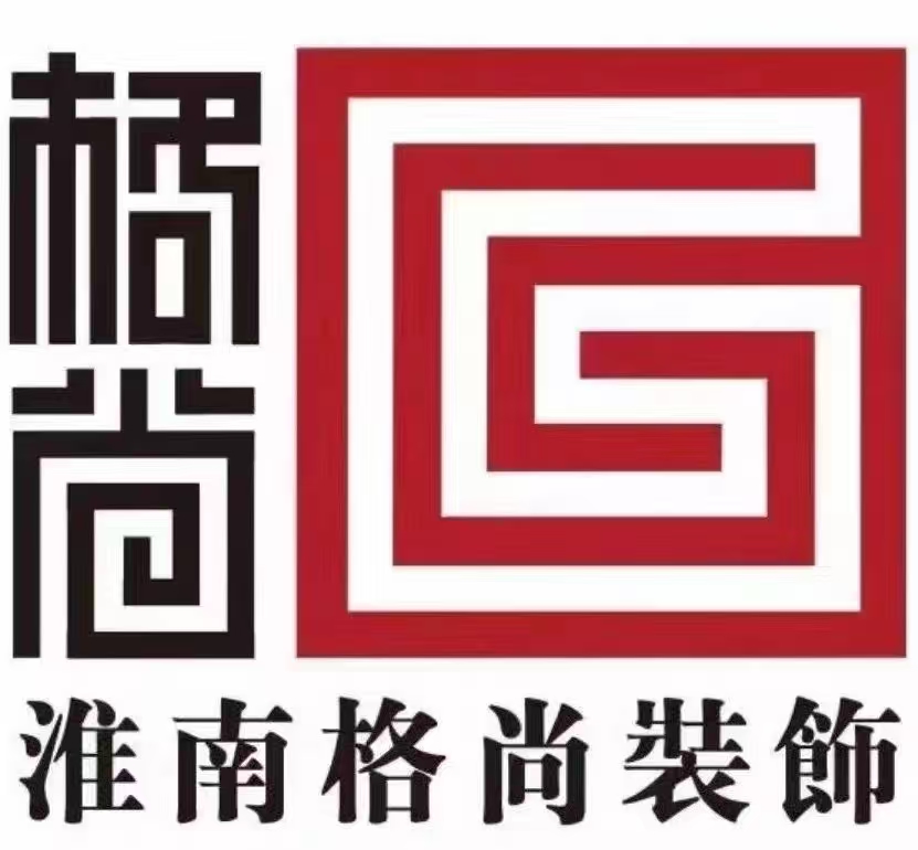 宣城装修
